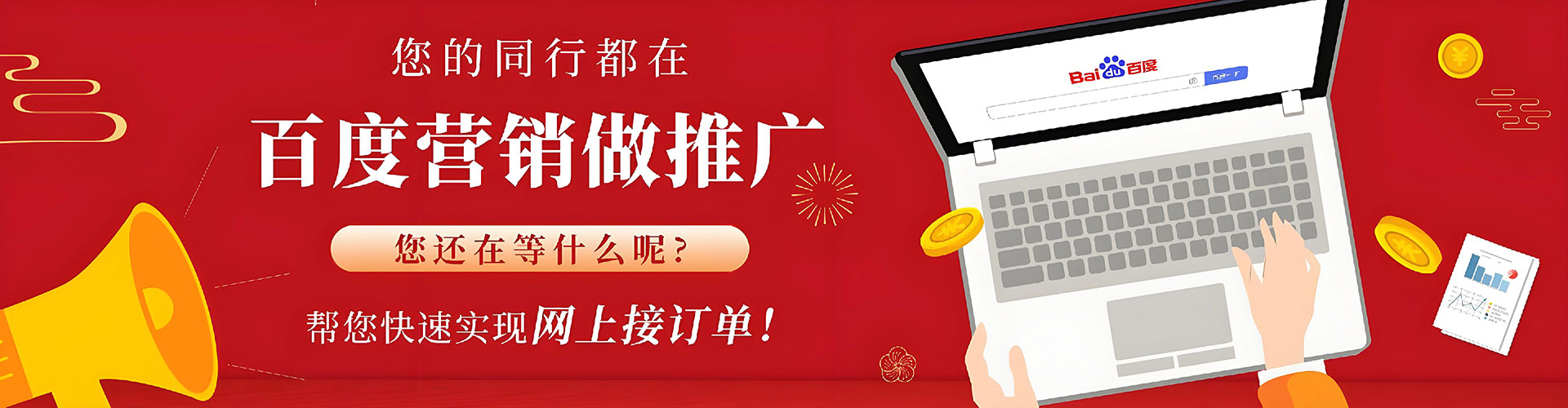 淮南推广开户